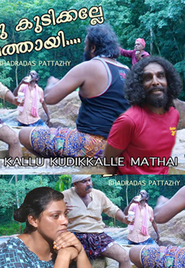 KALLU KUDIKKALLE MATHAI